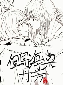 红杏四叶草