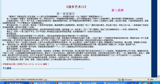 打扑克剧烈运动声音在线观看免费